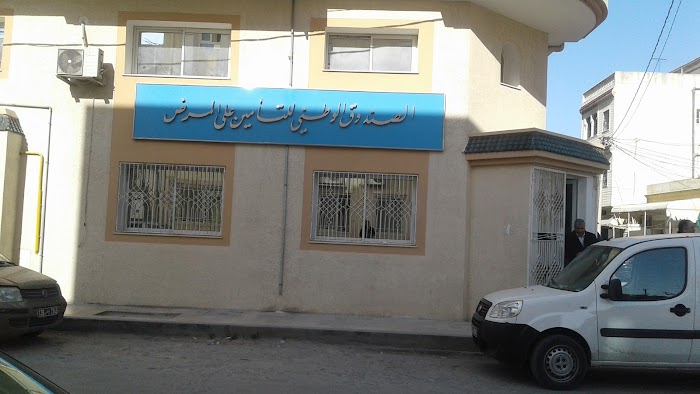 CNAM, Hammam Lif, Ben Arous, TN