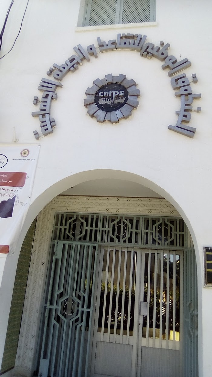 CNRPS, Rue Moncef Bey, Nabeul‎, Nabeul, TN