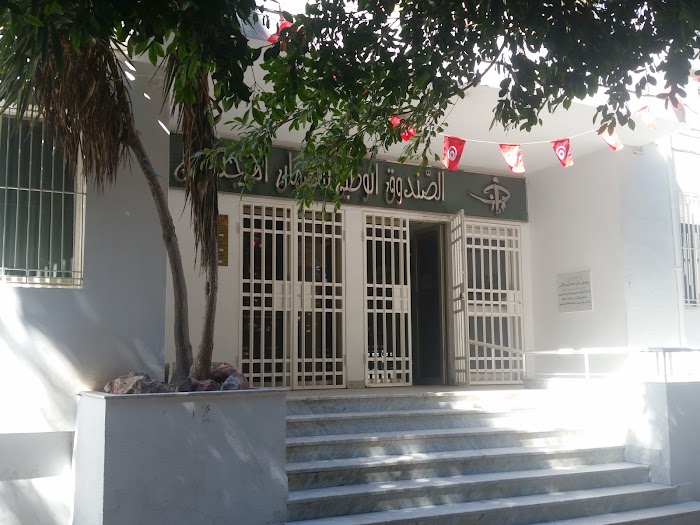 CNSS الصندوق الوطني للضمان الإجتماعي, Monastir, Monastir, TN