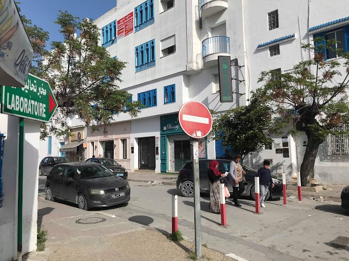 Cabinet Docteur Donia Ammar Ben Salem -Dermatologiste, Rue du 9 avril 1938, Marsa, Tunis, TN