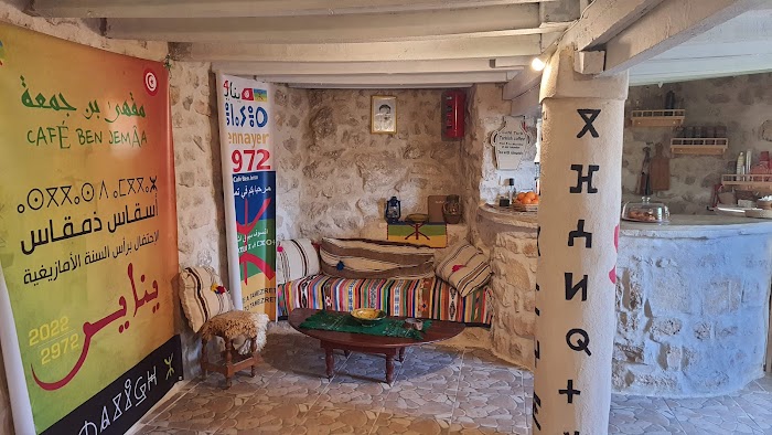 Café Berbère, Tamezret, Gabès, TN