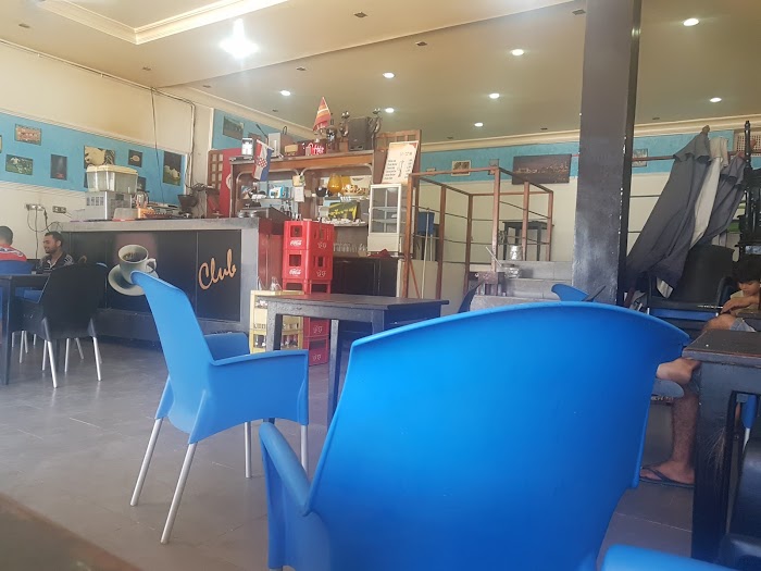 Café Club, شارع الحبيب بورقيبة, Bani Khiyar, Nabeul, TN