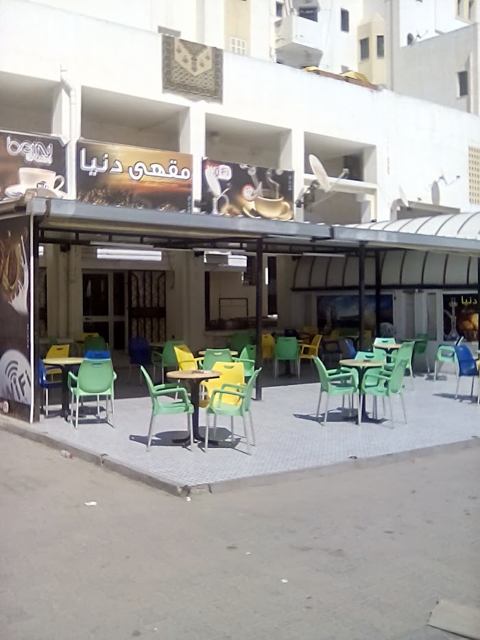 Café Donia, Sfax, Sfax, TN