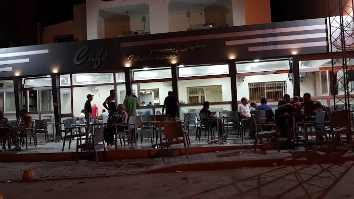 Café Ibtissem, C82, Sakiet Eddaier, Sfax, TN