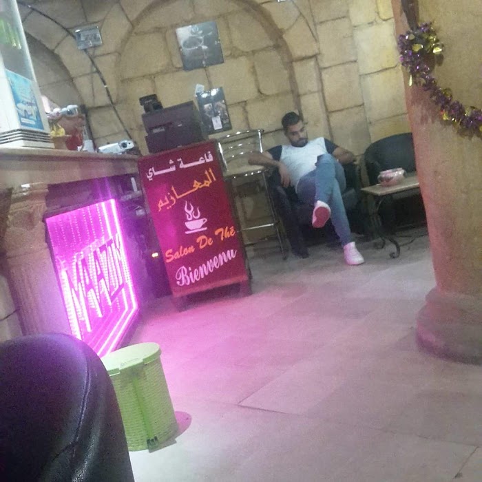 Cafe Maazim, P1, Grombalia, Nabeul, TN