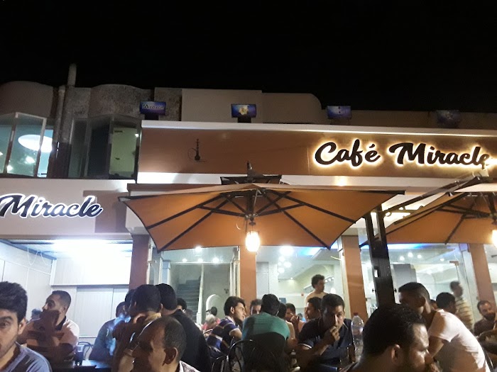 Café Miracle, Rte Lafrane, Sfax, Sfax, TN