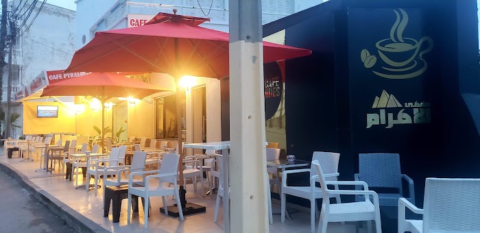 Cafe pyramides, Hamid el Ghazali, 7, Sousse, Gouvernorat de Sousse, TN