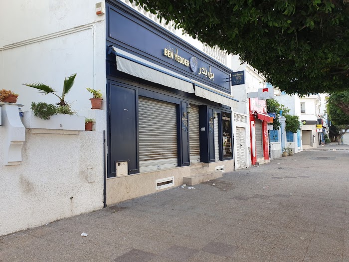 Cafés BEN YEDDER La Marsa, Rue El Moncef Bey, Site archéologique de Carthage, Tunis, TN