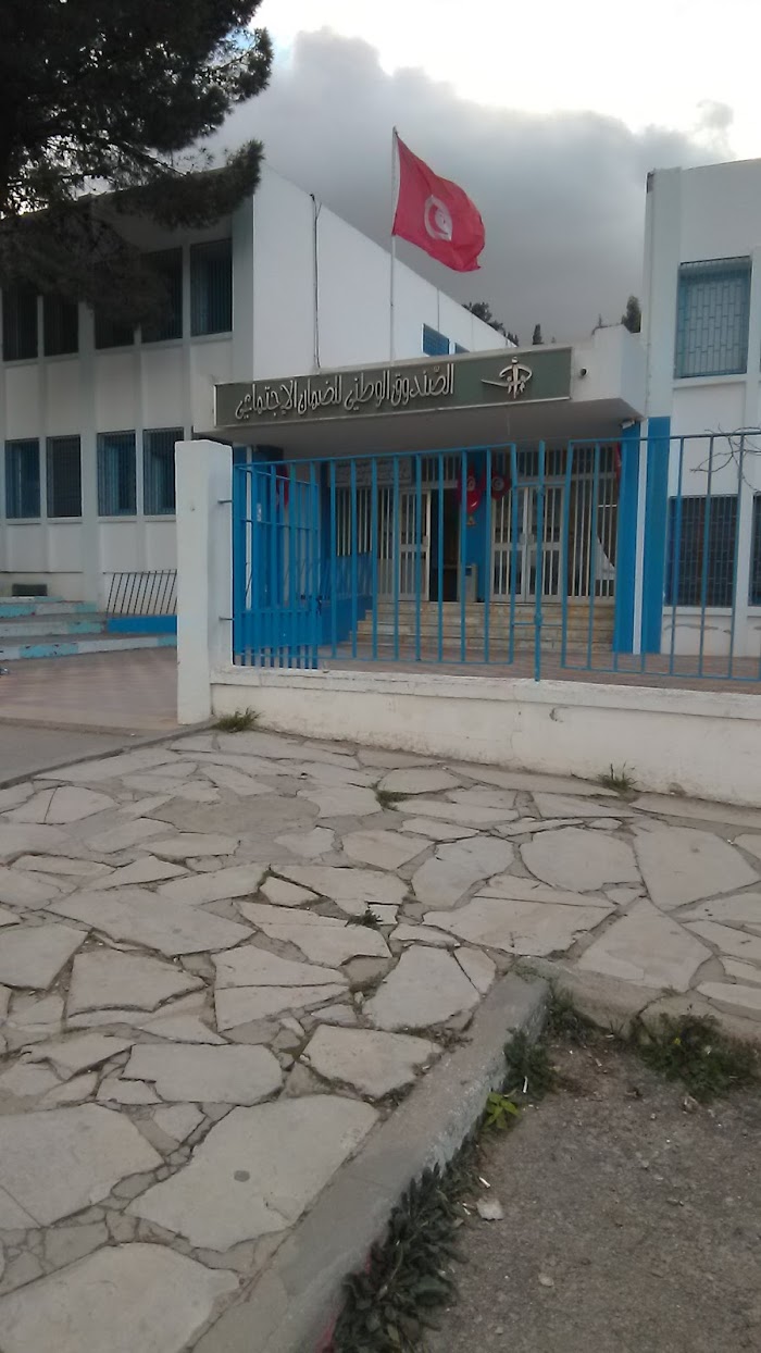 Caisse Nationale de Sécurité Sociale, Rue de Palestine, Zaghouan, Gouvernorat de Zaghouan, TN