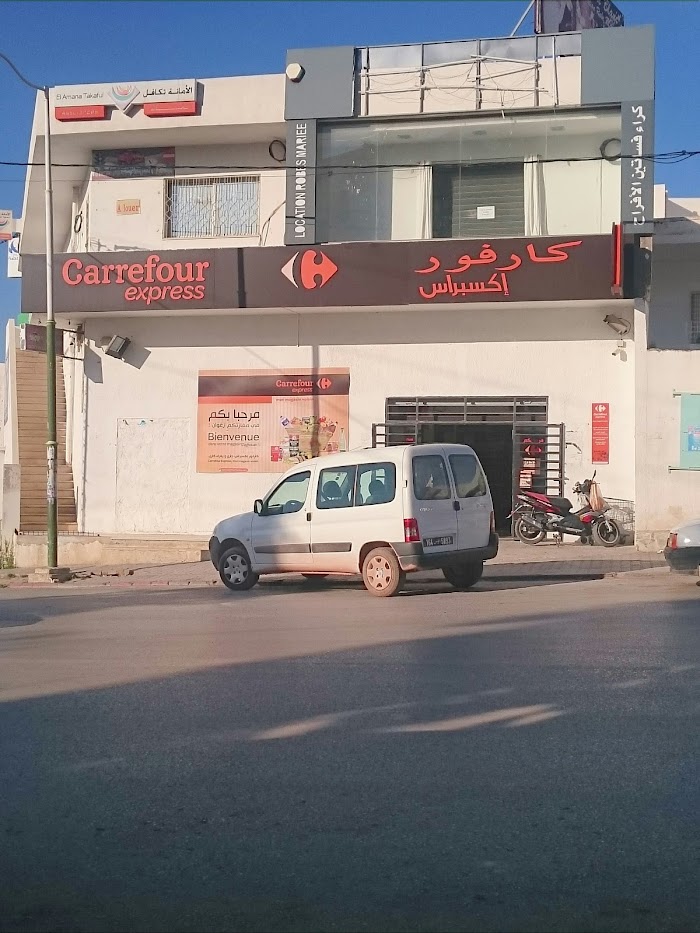 Carrefour Express, Zaghouan, Gouvernorat de Zaghouan, TN