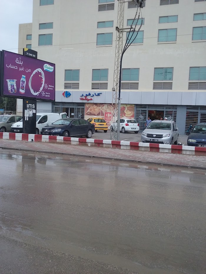 Carrefour Ksar Said, Denden, Tunis, TN