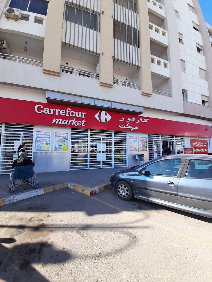 Carrefour Market, El Mourouj, Ben Arous, TN