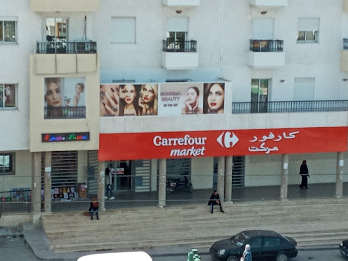 Carrefour Market, El Mourouj, Ben Arous, TN
