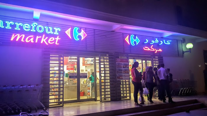 Carrefour Market, Sousse, Gouvernorat de Sousse, TN