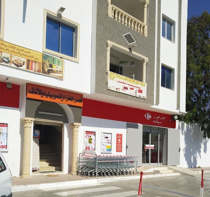 Carrefour market, Tataouine, Tataouine, TN