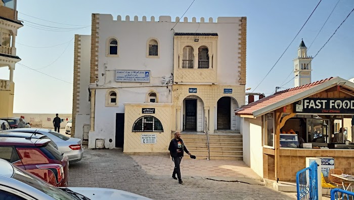 Centre Bain Massage Korbous, C 128, Qurbus, Nabeul, TN