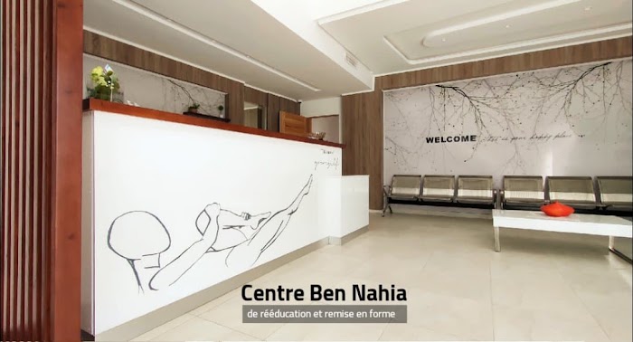 Centre Ben Nahia Oussama( rééducation), Mahdia, Gouvernorat de Mahdia, TN