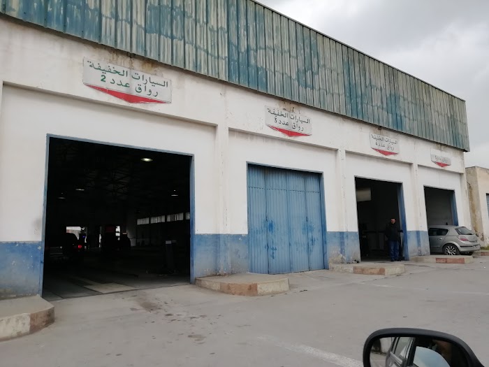Centre de Visite Technique Ben Arous, Ben Arous, Ben Arous, TN