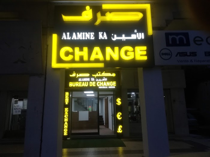 Change Exchange Sfax Al Amine الأمين للصرف, Sfax, Sfax, TN