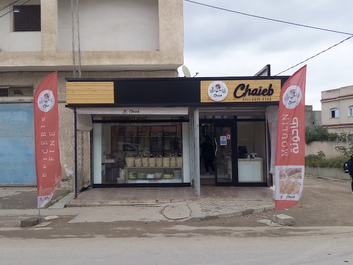 Cheib Epicerie Fine, Cebalat Ben Ammar, Gouvernorat de l'Ariana, TN