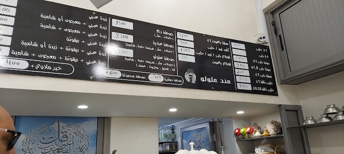 Chez ALOULOU, Av. du combattant suprême, Monastir, Monastir, TN