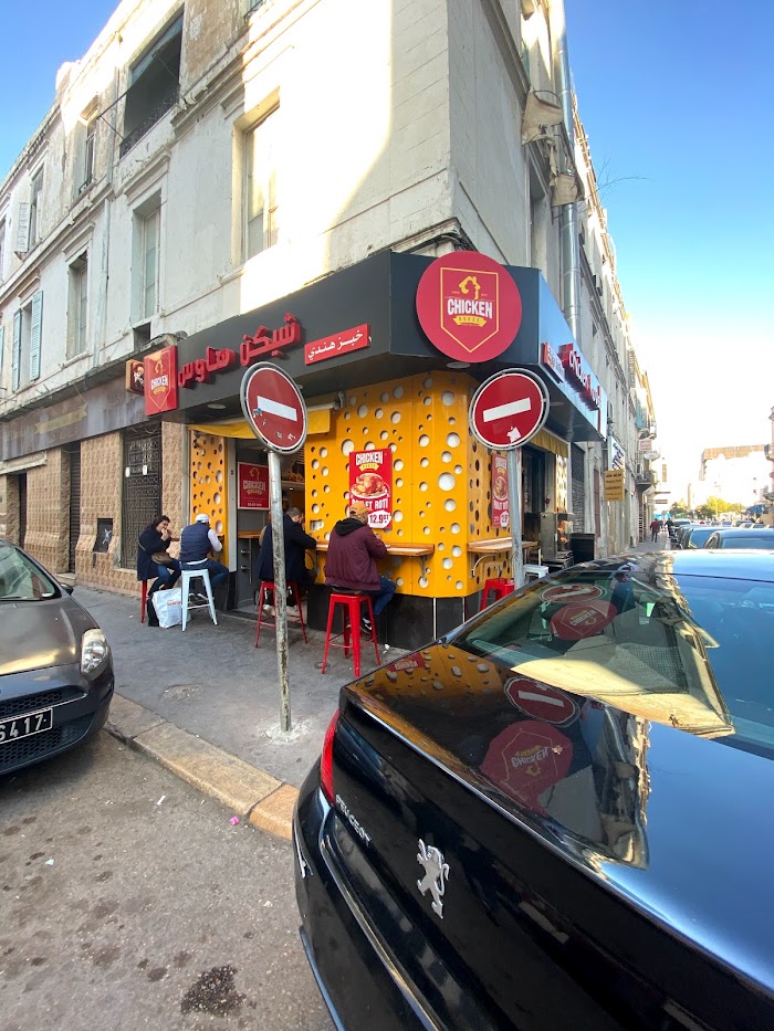 Chicken House, Tunis, Tunis, TN