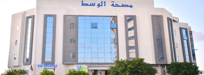 Clinique Du Centre, Ksar Hellal, Monastir, TN