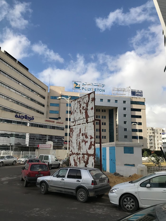 Clinique Jasmin, Tunis, Tunis, TN
