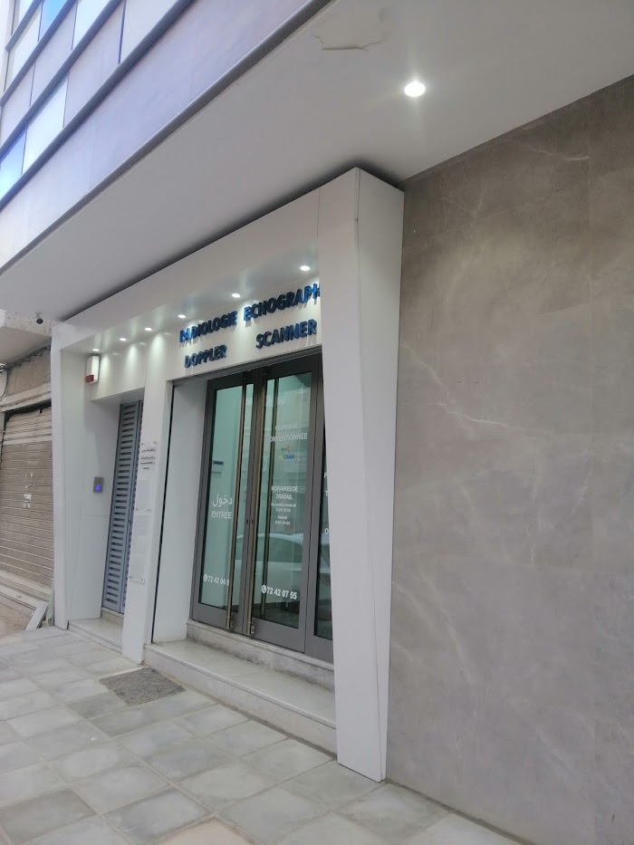 Clinique Monodisciplinaire de Radiologie CERU Bizerte, Rue Salah Ben Ali, 19, Bizerte, Gouvernorat de Bizerte, TN