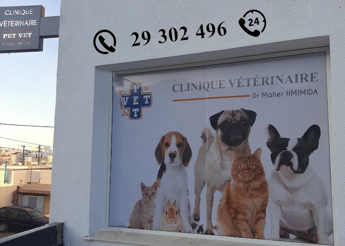 Clinique vétérinaire PETVET, Rue Salah Mehdi, 04, Hammam Lif, Ben Arous, TN