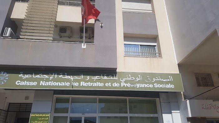 Cnrps sfax 2, Sfax, Sfax, TN