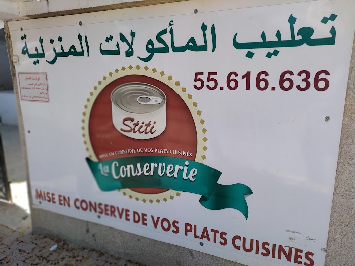 Conserverie Stiti Ezzahra, Rue Farhat Hached, 100, Ez Zahra, Ben Arous, TN