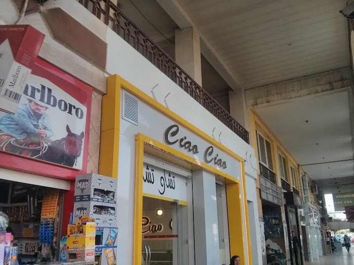 Croissanterie Ciao Ciao Majida Boulila, Bd Majida Boulila, Sfax, Sfax, TN