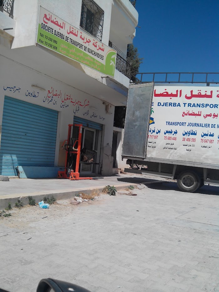 DJERBA TRANSPORT - SOUSSE, Sousse, Gouvernorat de Sousse, TN