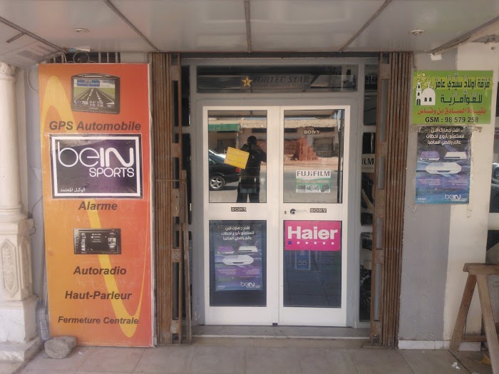 DJIOU Electro Systèmes DES, Rue de Palestine, 4054, Sousse, Gouvernorat de Sousse, TN