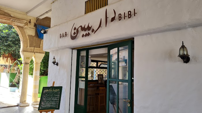 Dar Bibi, Av. Trimeche, Monastir, Monastir, TN