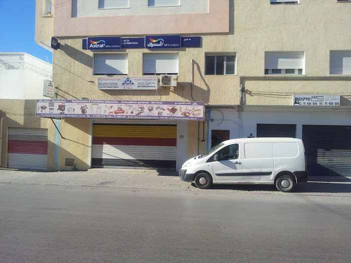 Delta Distribution, Av. Habib Bourguiba, 71, Megrine, Ben Arous, TN
