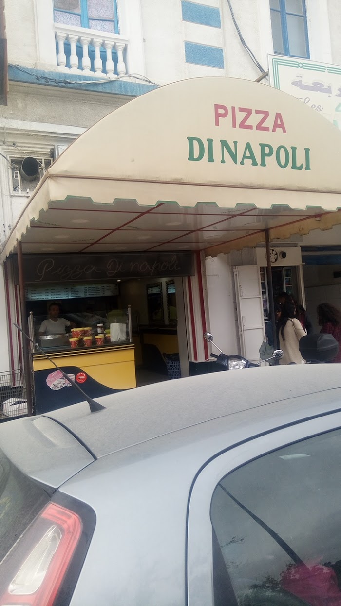 Di Napoli Pizzeria, Bizerte, Gouvernorat de Bizerte, TN