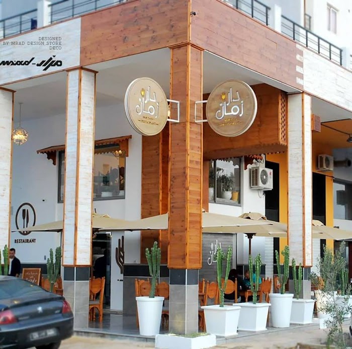 Diar Zman, Nabeul‎, Nabeul, TN