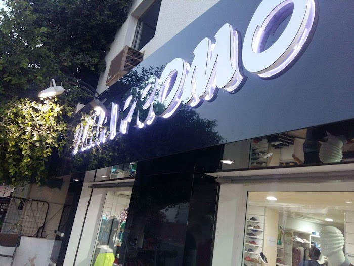 Dima Promo, Rue Kassas, 3013, Sfax, Sfax, TN