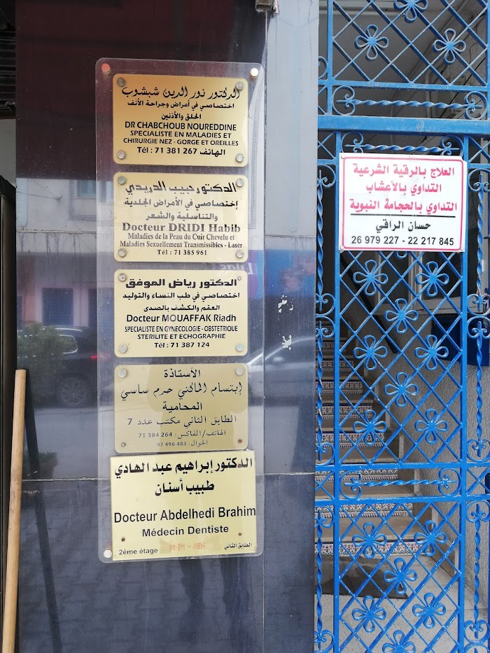 Dr Habib Dridi, Rue de Bizerte, Ben Arous, Ben Arous, TN