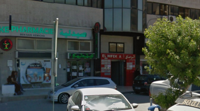Dr Ikram El Amri ep Gribaa, Sousse, Gouvernorat de Sousse, TN