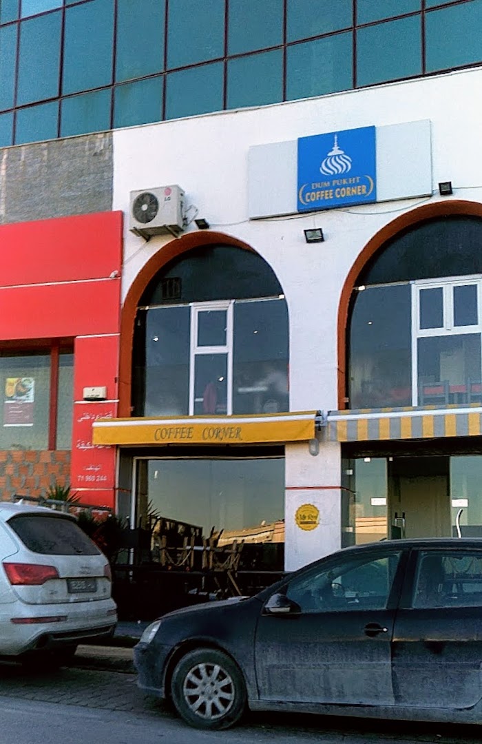Dum Pukht, Passage du Lac Volta, Tunis, Tunis, TN