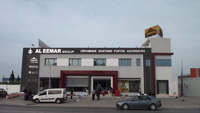 EEMAR Sahline & Siège, MC82, Sahline, Monastir, TN