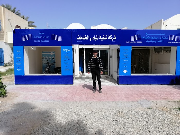 ETS BEN YOUNES, Bou Mhel el-Bassatine, Ben Arous, TN