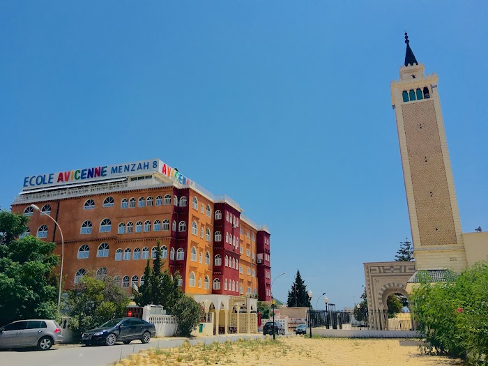 Ecole Avicenne, Rue de Tyr, 20, Ariana, Tunis, TN