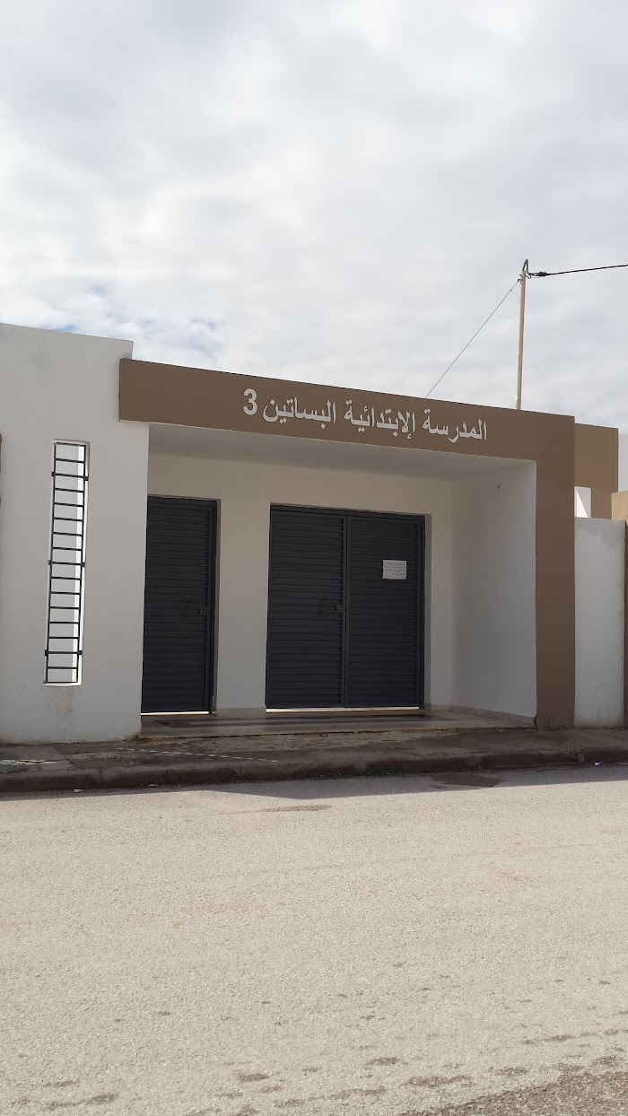 École Primaire BouMhel el-Bassatine 3, Boumhel El Bassatine, Ben Arous, TN