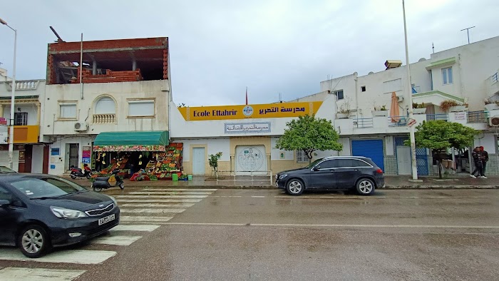 Ecole Primaire Ettahrir, Hammamet, Nabeul, TN