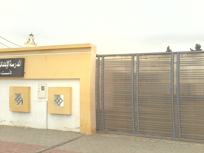 Ecole Primaire Megrine Chaker, Megrine, Tunis, TN