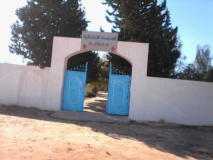 Ecole Primaire Temlel, Djerba Midun, Medenine, TN